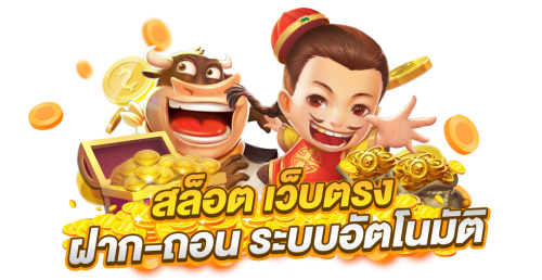 BOSSBET99 เว็บพนันออนไลน์ครบวงจรที่ครองใจนักเดิมพัน